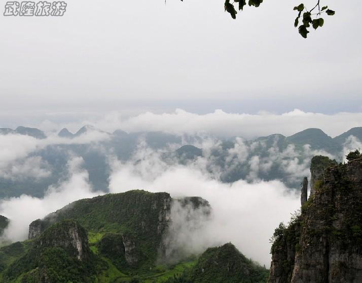 武隆自驾