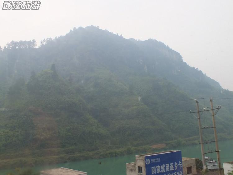 去重庆武隆看“山”