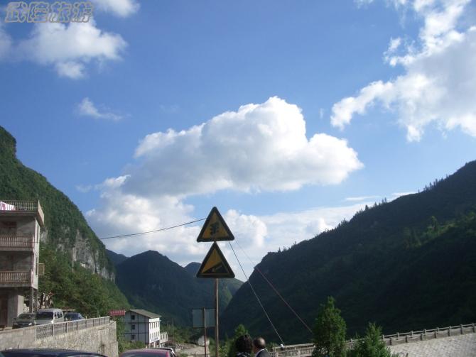 武隆仙女湖露营记