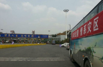 印象武隆抗震救灾队伍抵达四川地界