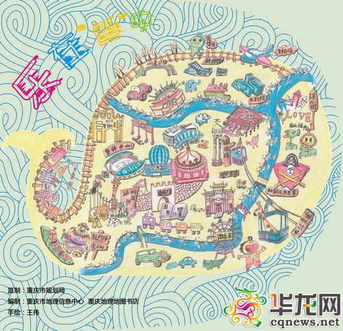 六一童游重庆 重庆儿童游玩地图帮你找好去处