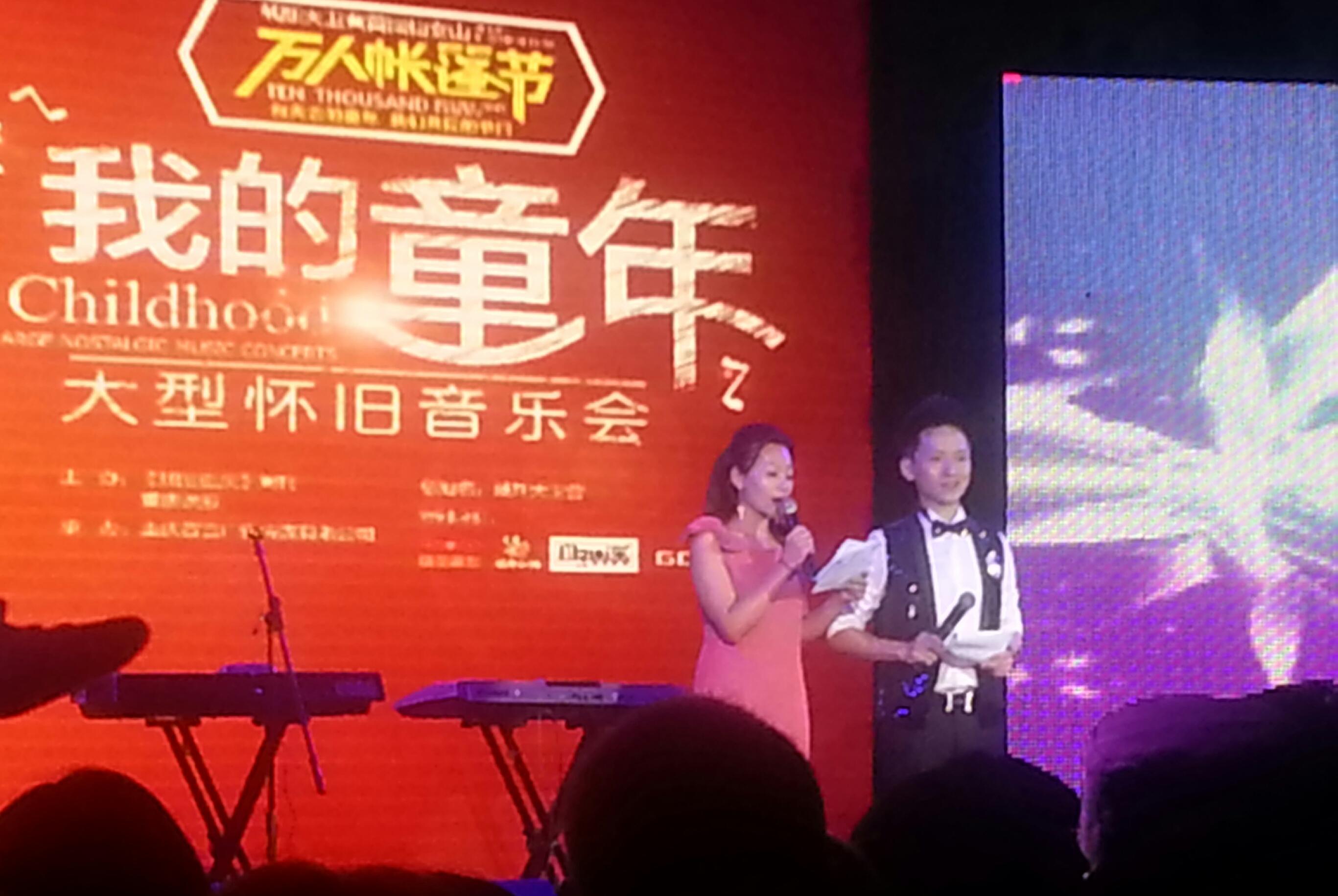 2013<em>仙女山</em>万人<em>帐篷</em>音乐节圆满举办 - <em>武隆</em>旅