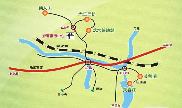 端午节武隆旅游应该这样安排线路及行程