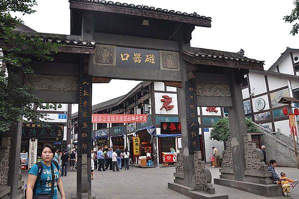 重庆旅游必去景点