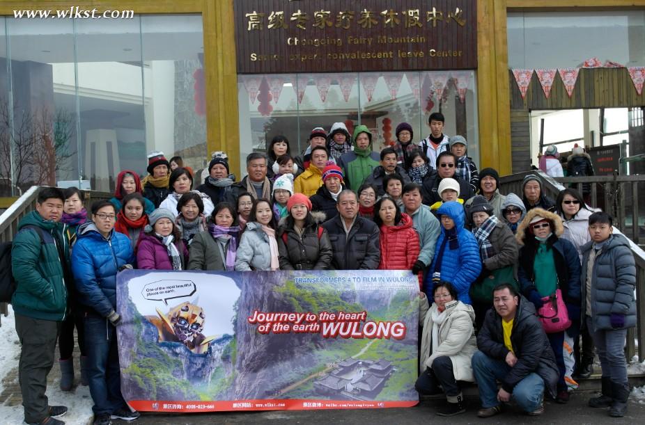 武隆仙女山迎来东南亚滑雪团  获高赞扬