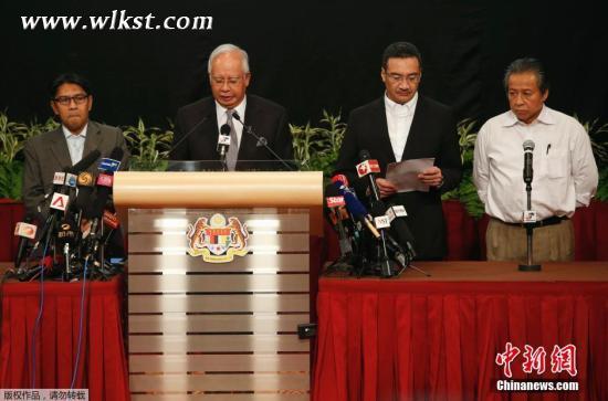 马总理宣布失联飞机坠入南印度洋 机上无人生