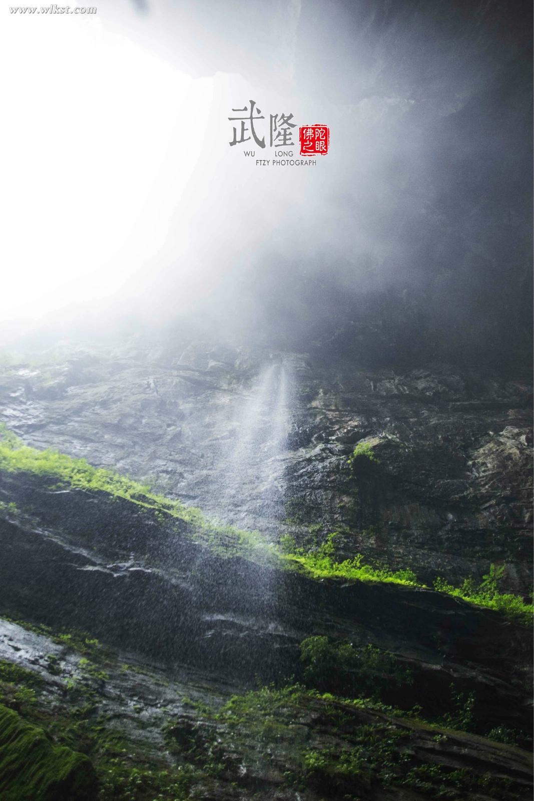 天龙桥飞瀑