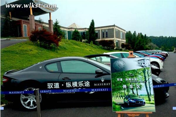 总价值超6000万元的玛莎拉蒂飙车仙女山