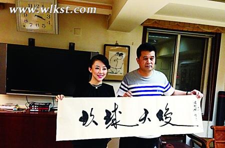 字为潘晓婷写下"九球天后"四个字,不过"九"和"后"的繁体却都用错了,四