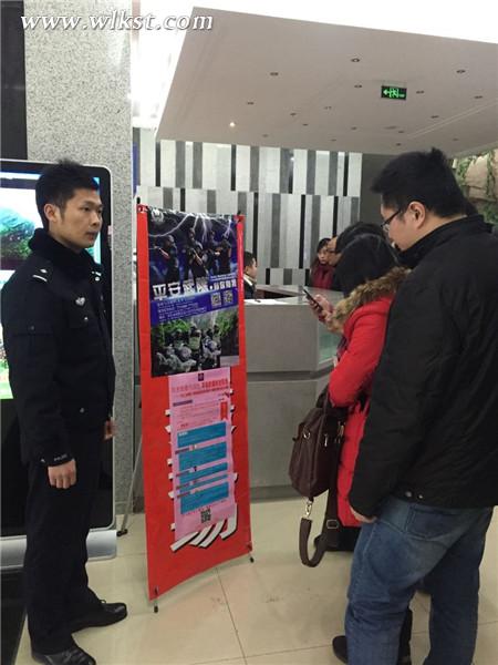 武隆民警进景区讲解旅游安全 向游客派发景区门票