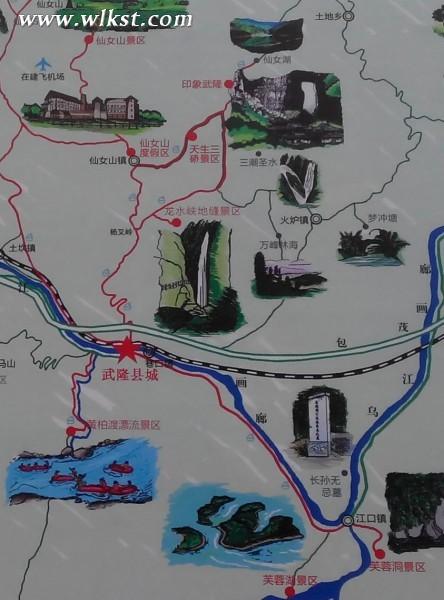 武隆景区地图