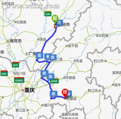 四川达州到重庆武隆自驾该怎么走？