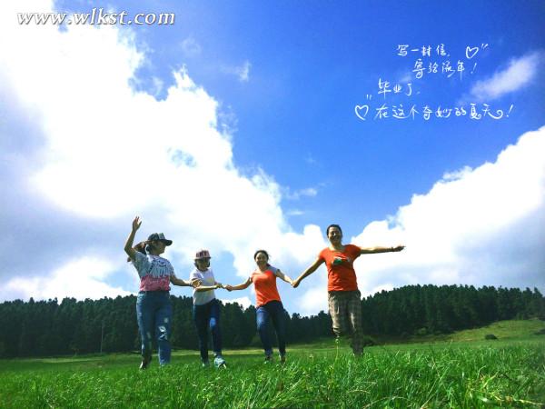 如果我是向日葵-你们就是我的阳光(重庆武隆)