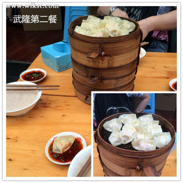 如果我是向日葵-你们就是我的阳光(重庆武隆)