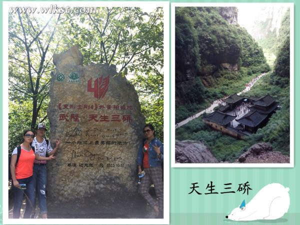 如果我是向日葵-你们就是我的阳光(重庆武隆)