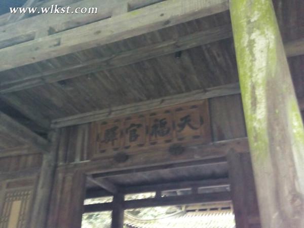 如果我是向日葵-你们就是我的阳光(重庆武隆)