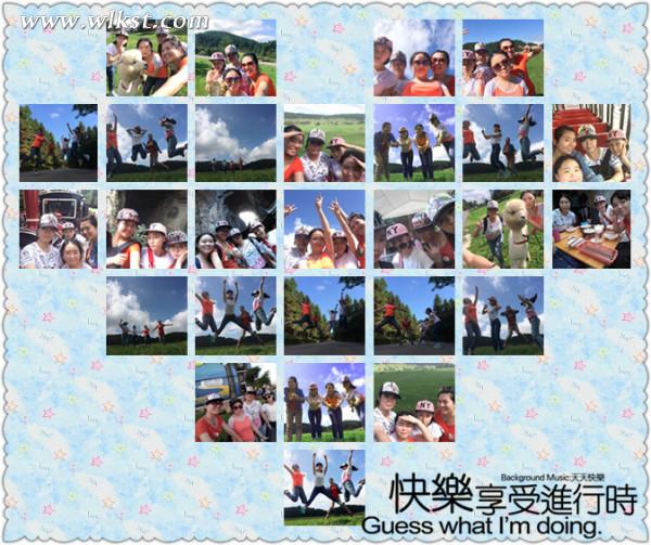 如果我是向日葵-你们就是我的阳光(重庆武隆)