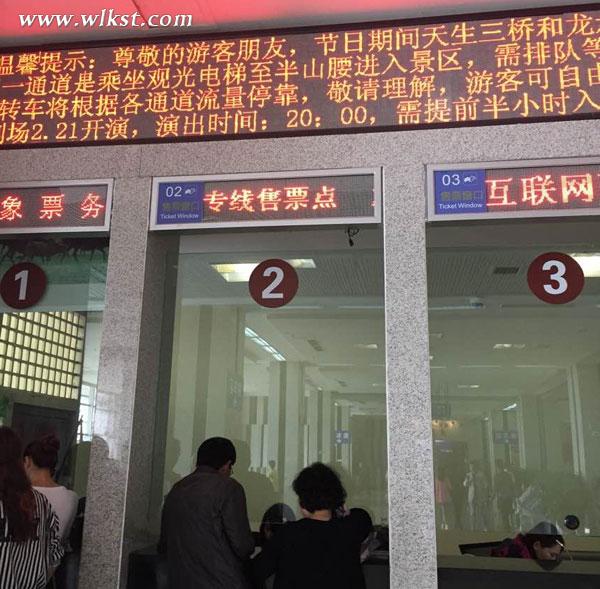 重庆直达仙女山旅游专线开通 实行一站式直通服务