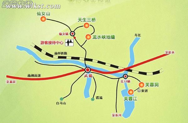 武隆景区线路图