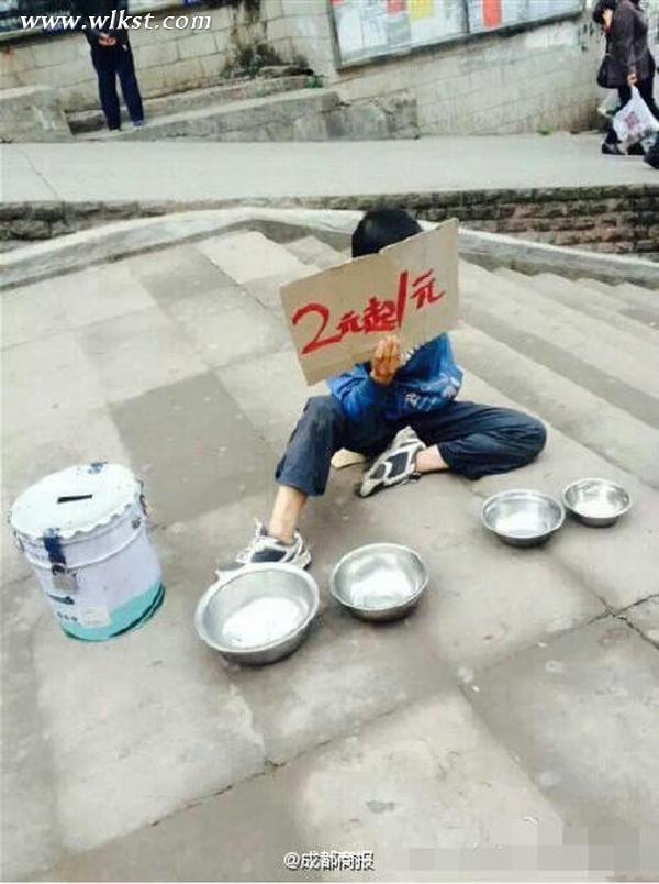 乞讨标准2元起 低于2元被拒收|社会热点|民生|武