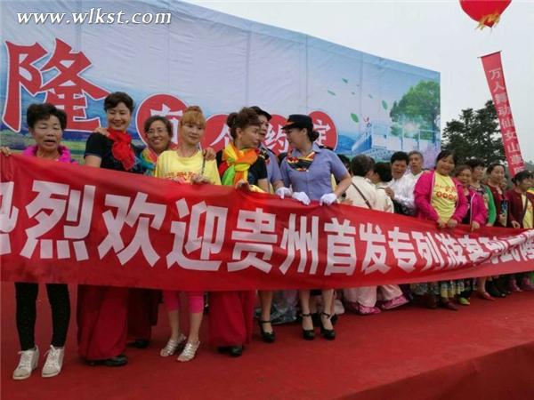 首趟贵州旅游专列游客在仙女山合影