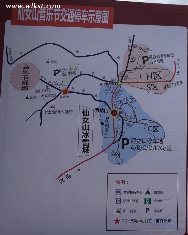 仙女山音乐节狂欢仅剩最后一夜 错过今天再等一年！