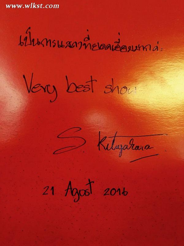 泰国皇室郡主莎瓦丽为《印象武隆》题名，并签名留念。