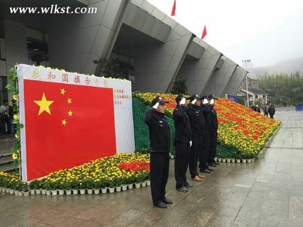 祝福祖国生日快乐 武隆景区国旗迎风飘扬