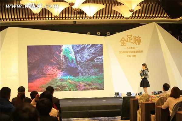 简丽娜 分享探索大洞河的经历(王俊杰/供图)