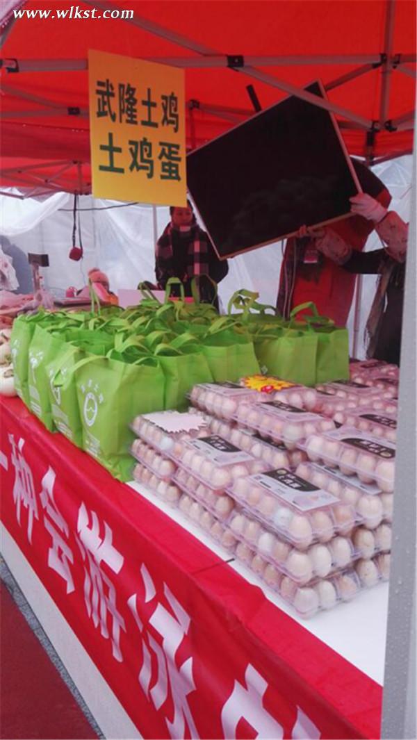 仙女山冰雪年货节售卖的武隆土鸡、土鸡蛋