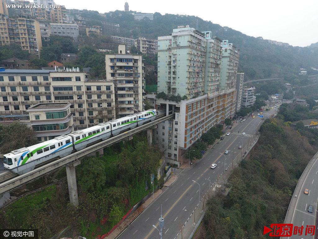 重庆轻轨穿楼而过
