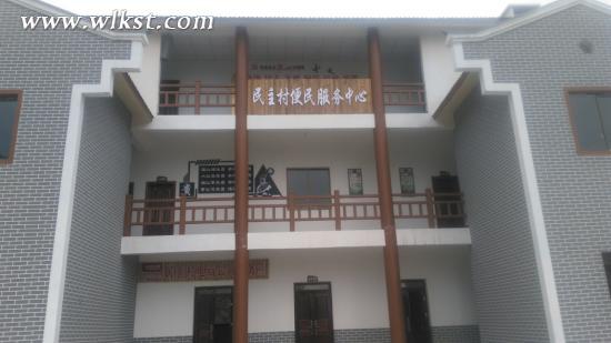 家乡永远是我们最眷恋的归宿——民主村