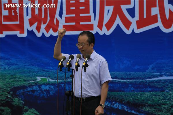何平书记宣布武隆区参加《魅力中国城》竞演活动正式启动