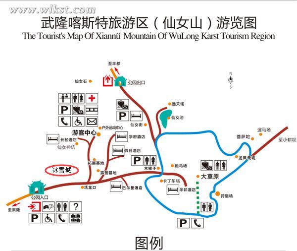 仙女山门票和武隆攻略