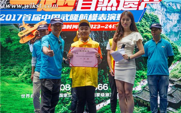 年龄最小的贺权鑫获得挑战赛冠军