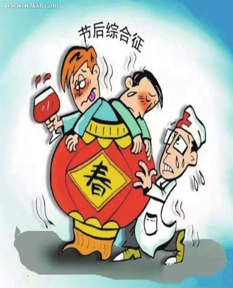 假期综合症