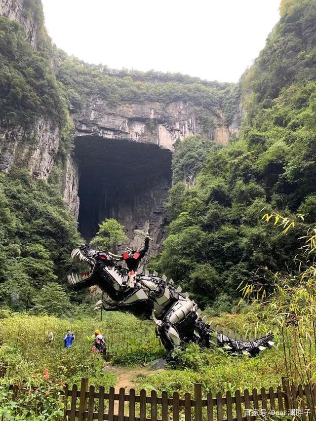 重庆5a级景区之武隆天生三桥