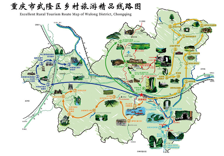 武隆又添新玩法 5条乡村旅游精品线路陪你清凉度夏