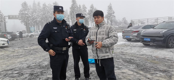 为游客找手机