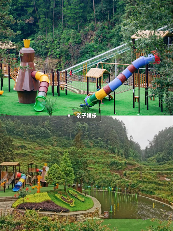 儿童游乐区