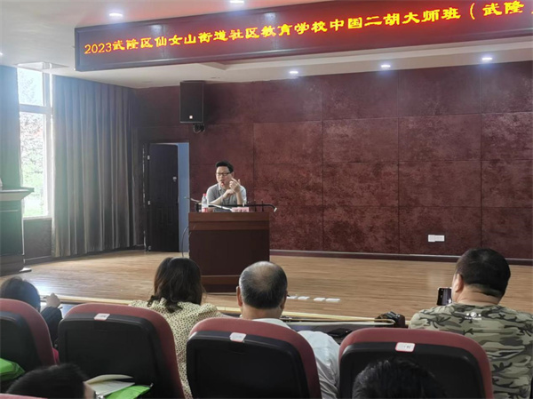 中国著名二胡演奏家邓建栋正在为学员讲课